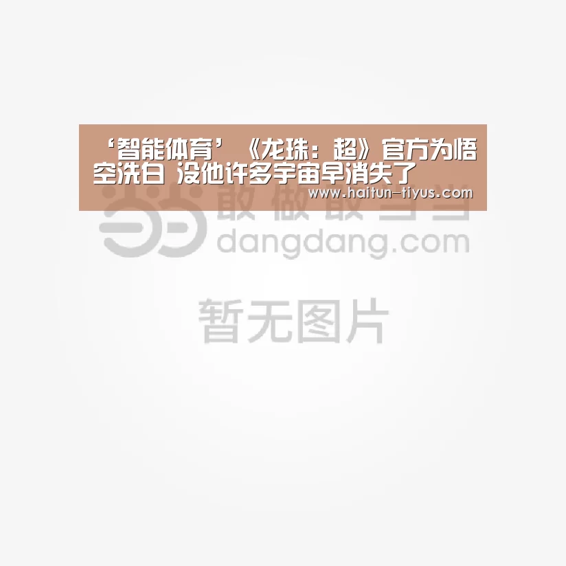 健身互动