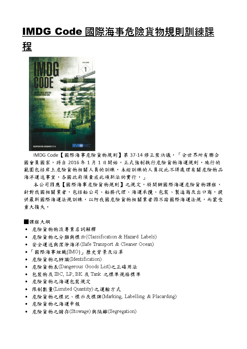 健身互动