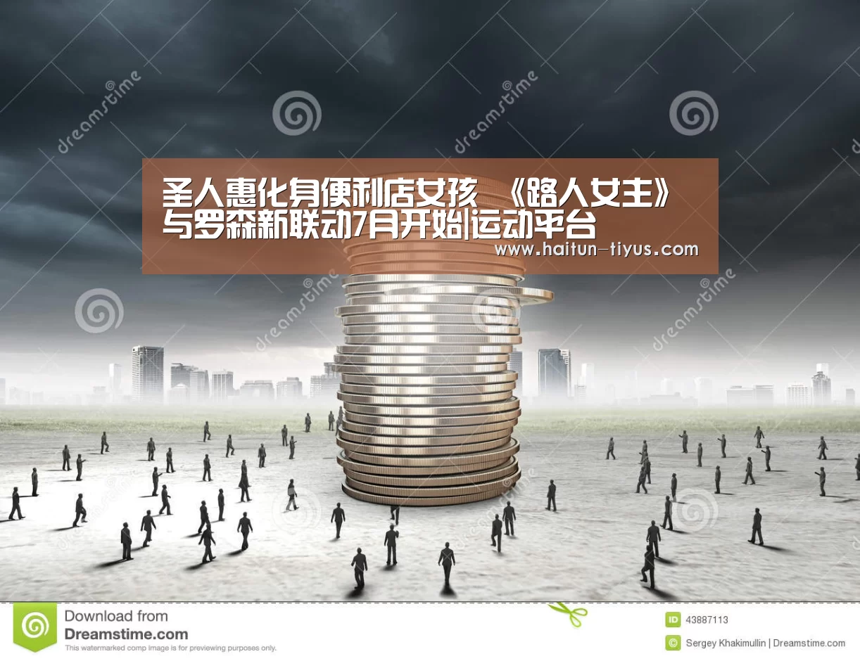 体育问答