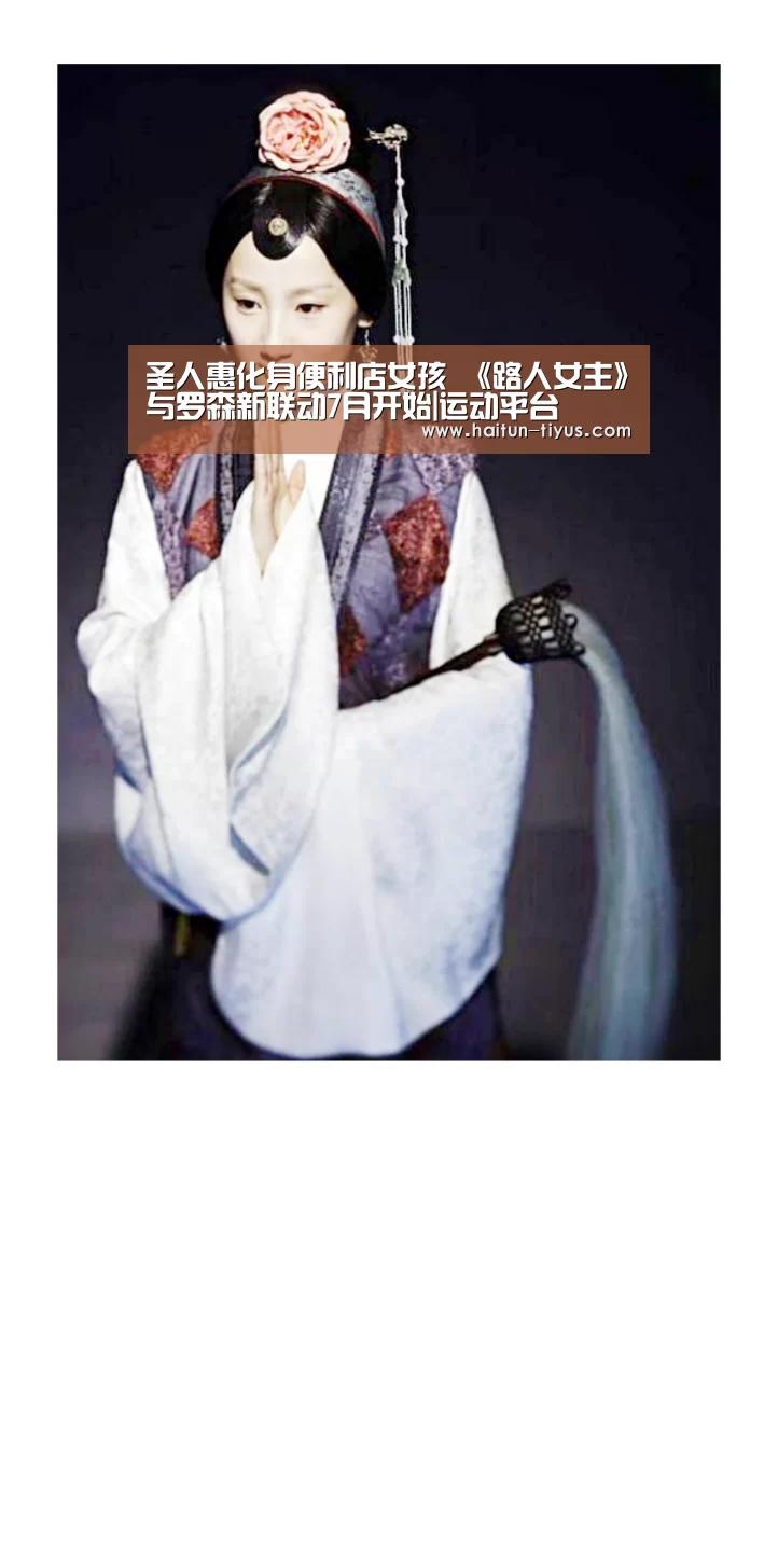 体育问答