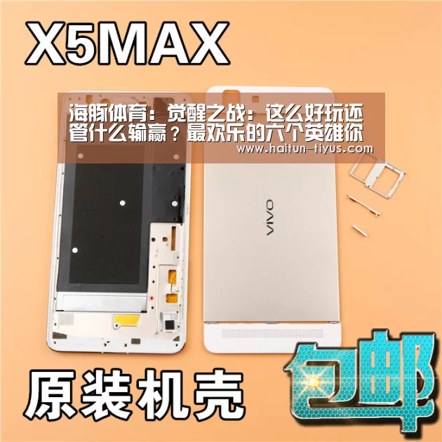 体育问答