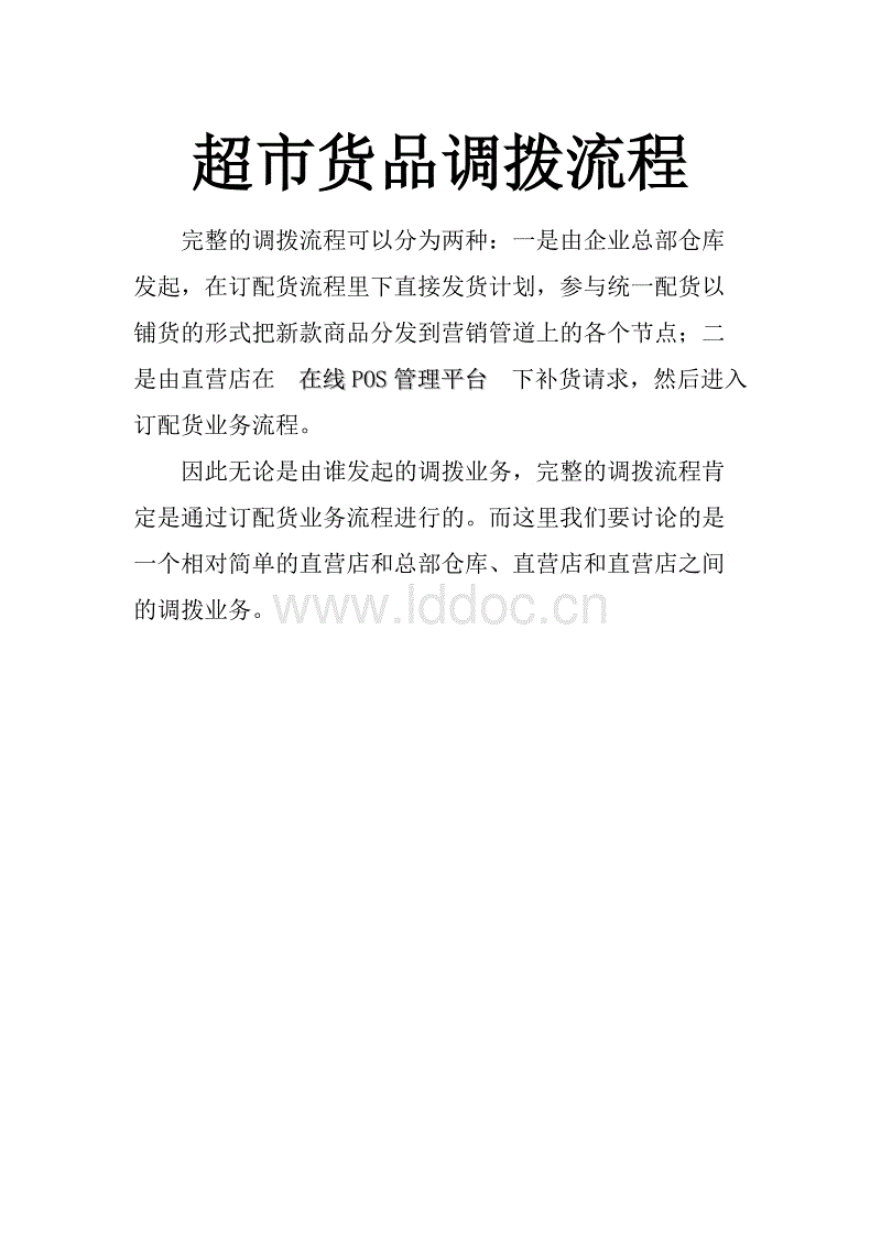 健身互动