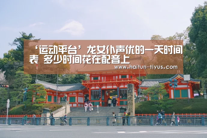 海豚体育