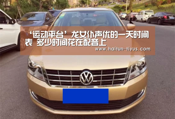 体育赛事