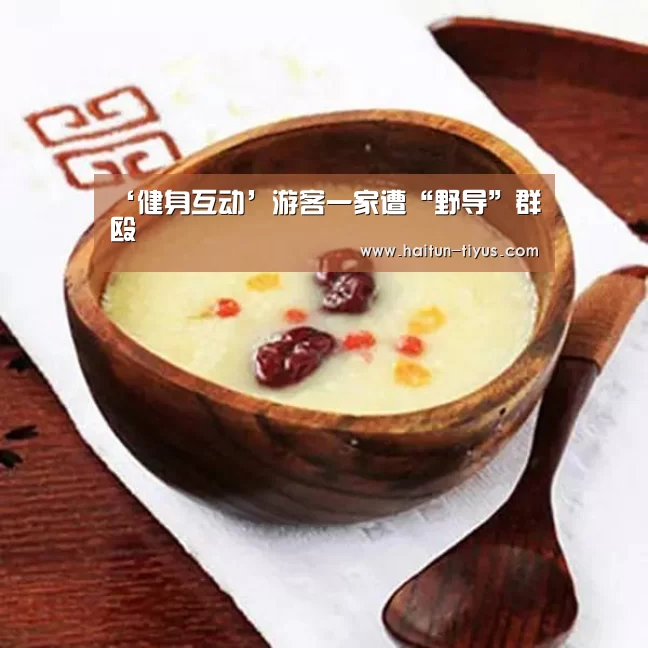 体育问答
