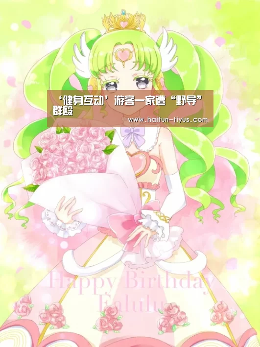 健身互动