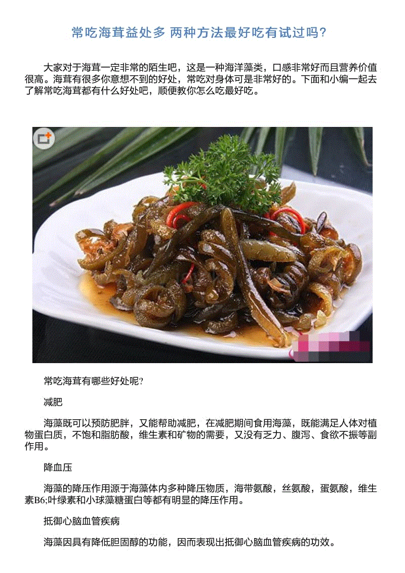 广东:国庆港澳一天团全面执行平日价【运动平台】(图1) 健身互动