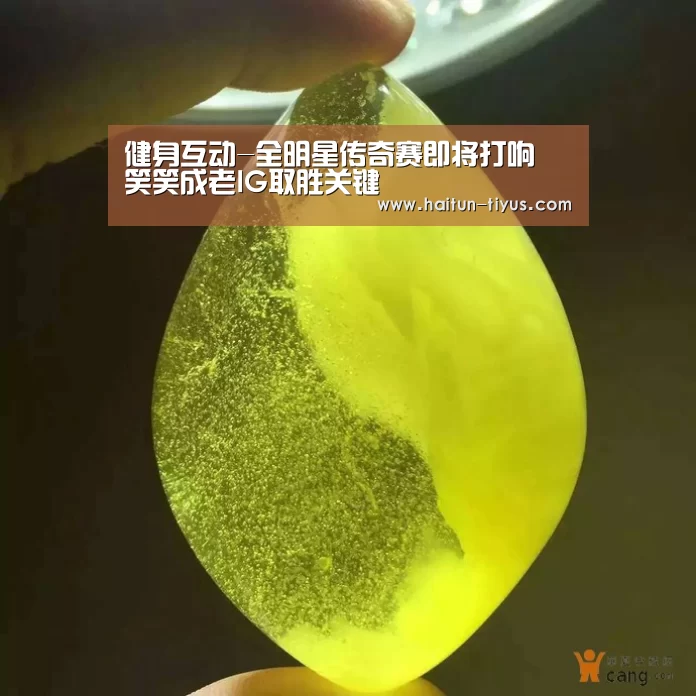 体育问答