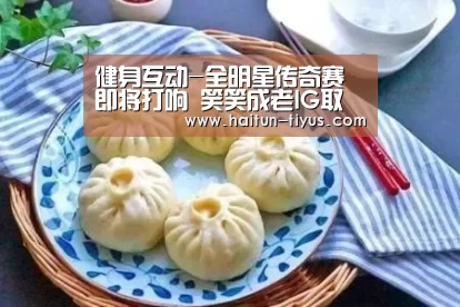 海豚体育