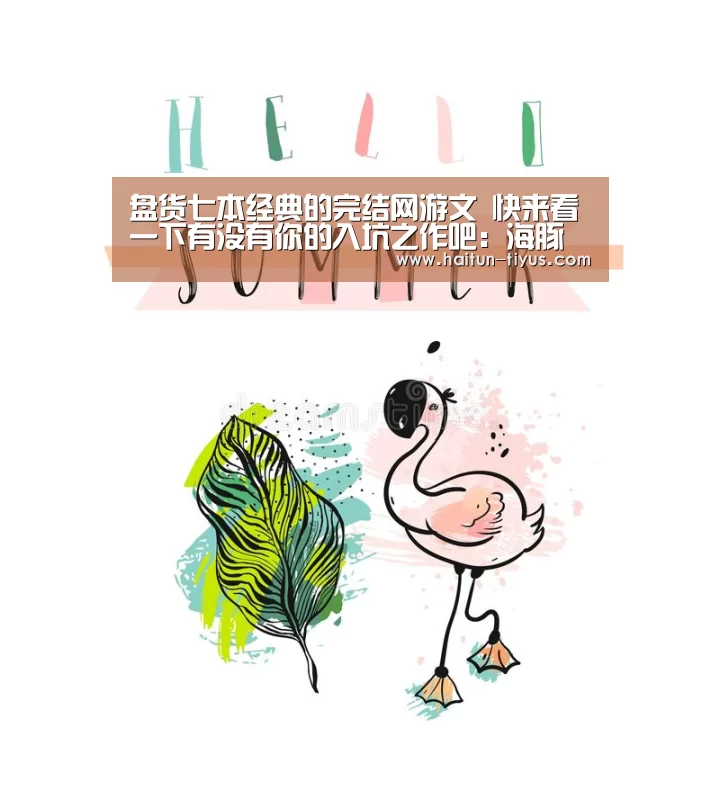 体育赛事