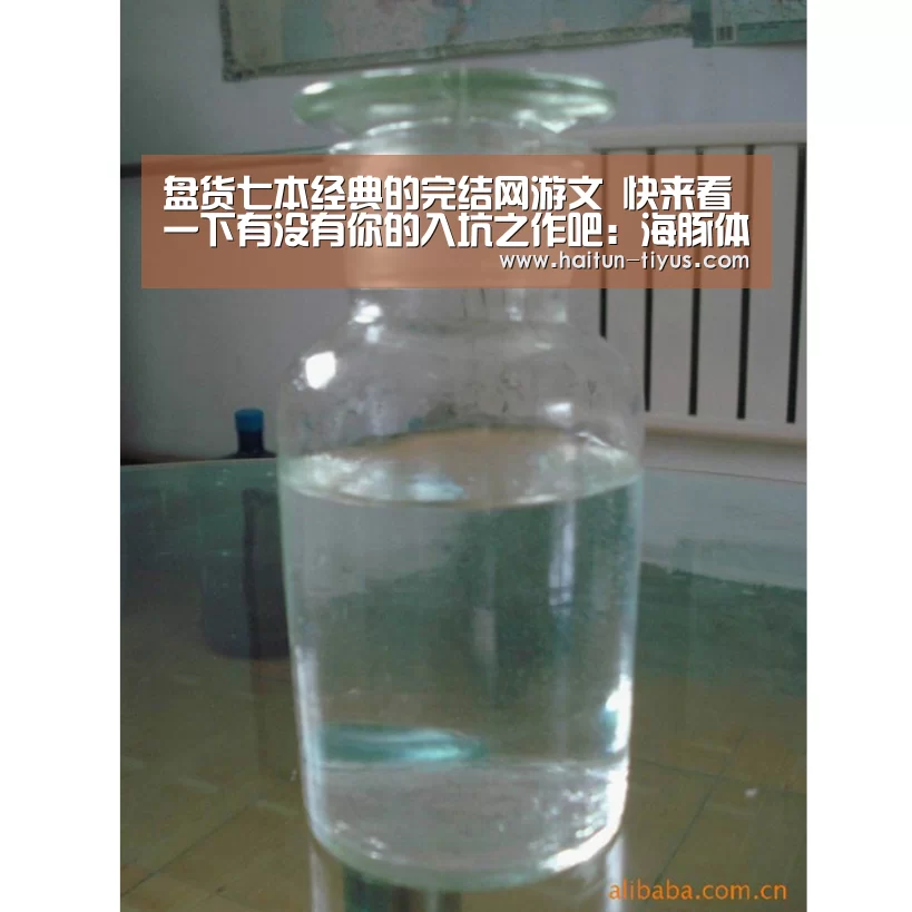 运动平台