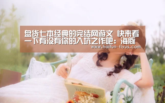 体育赛事