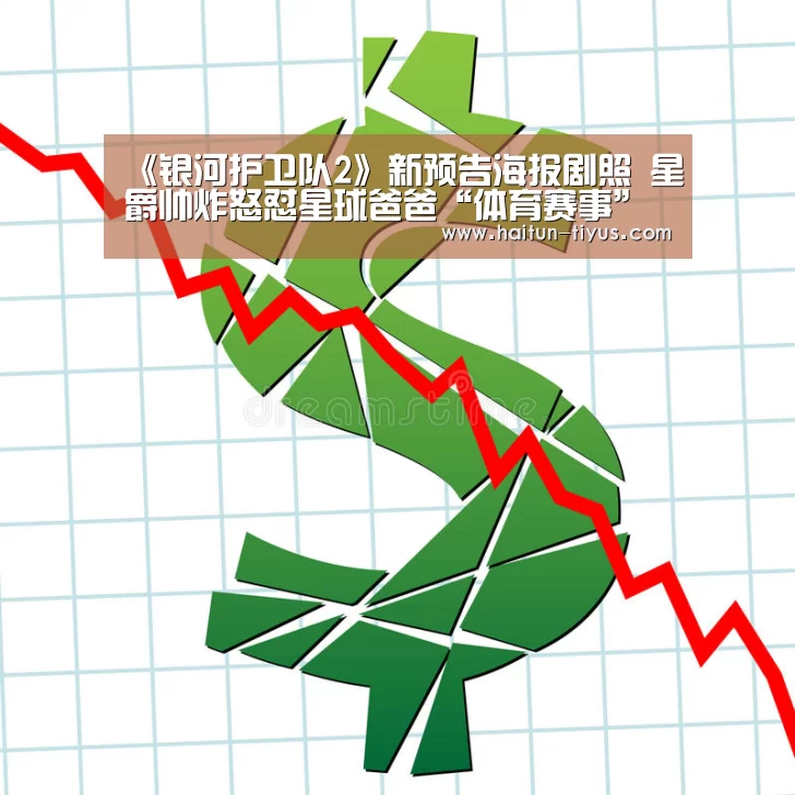 体育问答