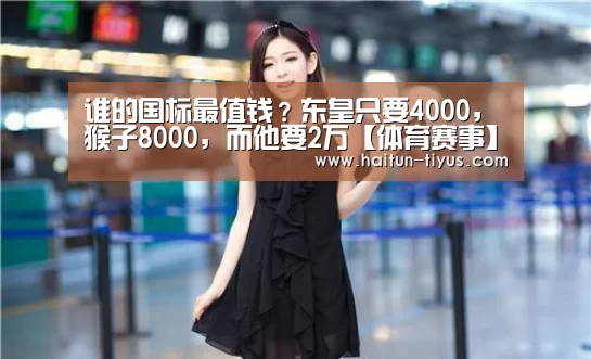 体育问答