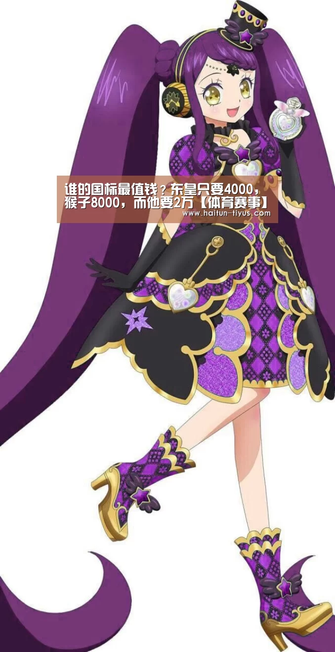 智能体育