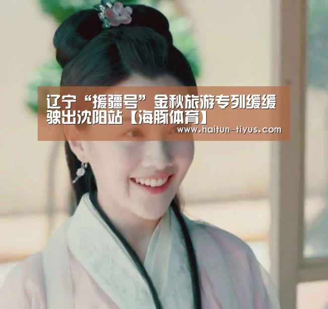 海豚体育