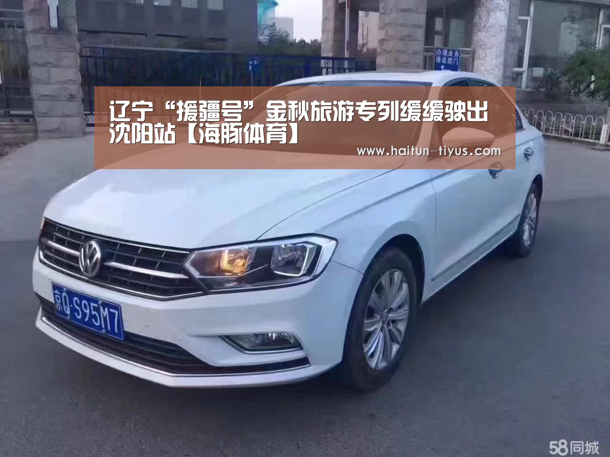 智能体育