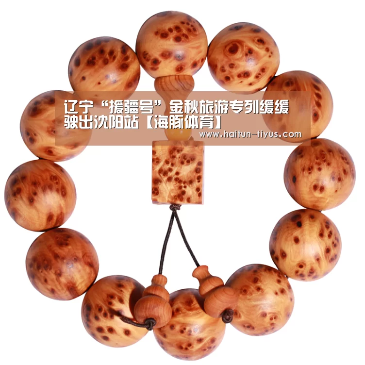 健身互动