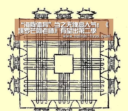 体育赛事