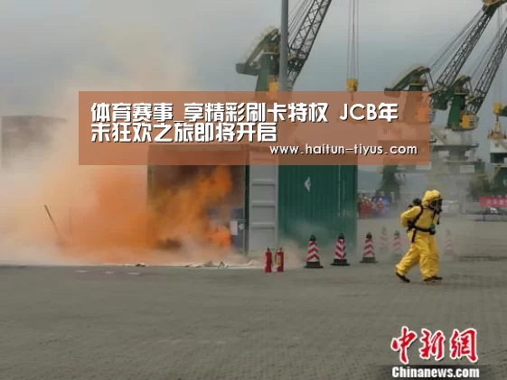 智能体育
