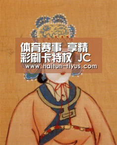 体育赛事