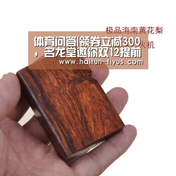 运动平台