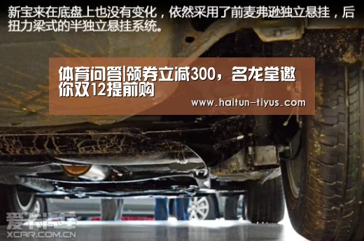 体育问答