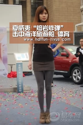 智能体育