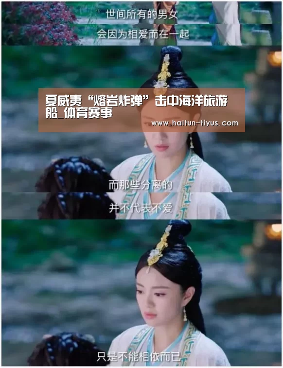 海豚体育