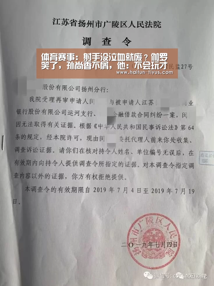 体育赛事:射手没泣血就废?伽罗笑了,孙尚香不屑,他:不会玩才出泣血(图2) 体育赛事