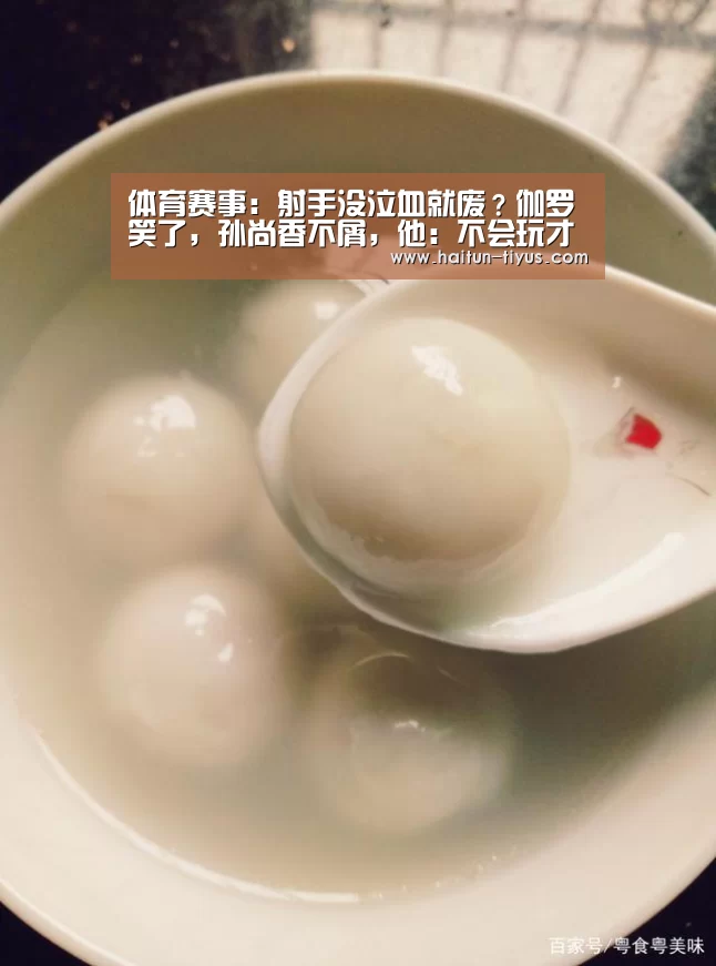 体育赛事:射手没泣血就废?伽罗笑了,孙尚香不屑,他:不会玩才出泣血(图3) 体育问答