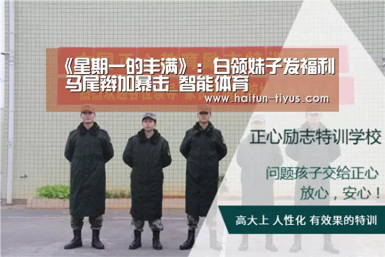 体育赛事