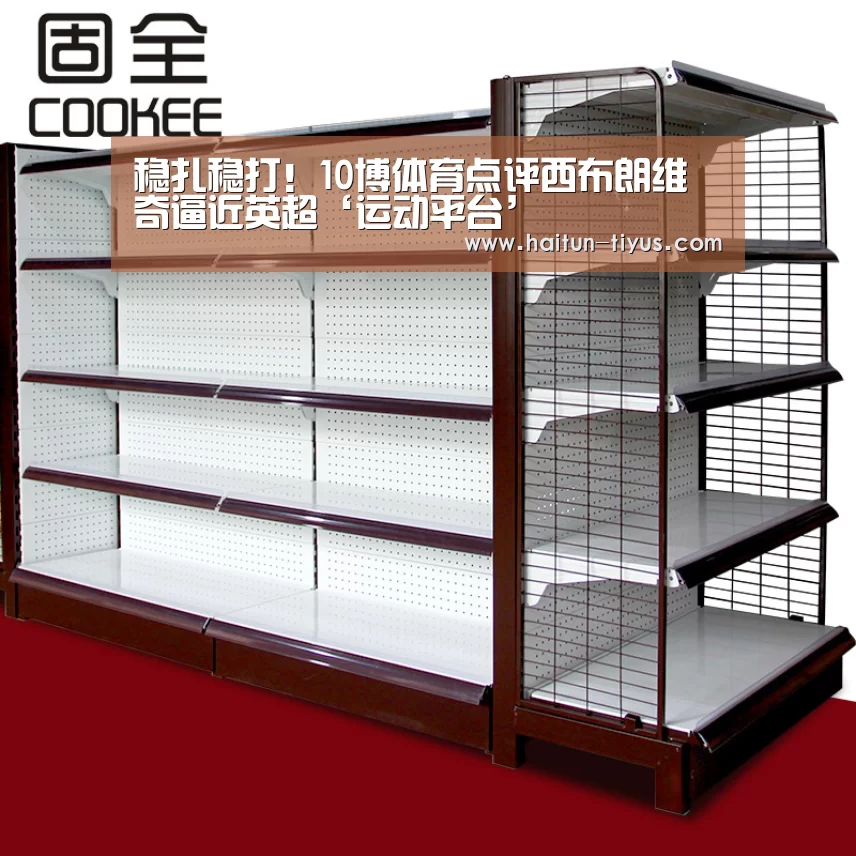 稳扎稳打!10博体育点评西布朗维奇逼近英超‘运动平台’(图2) 运动平台