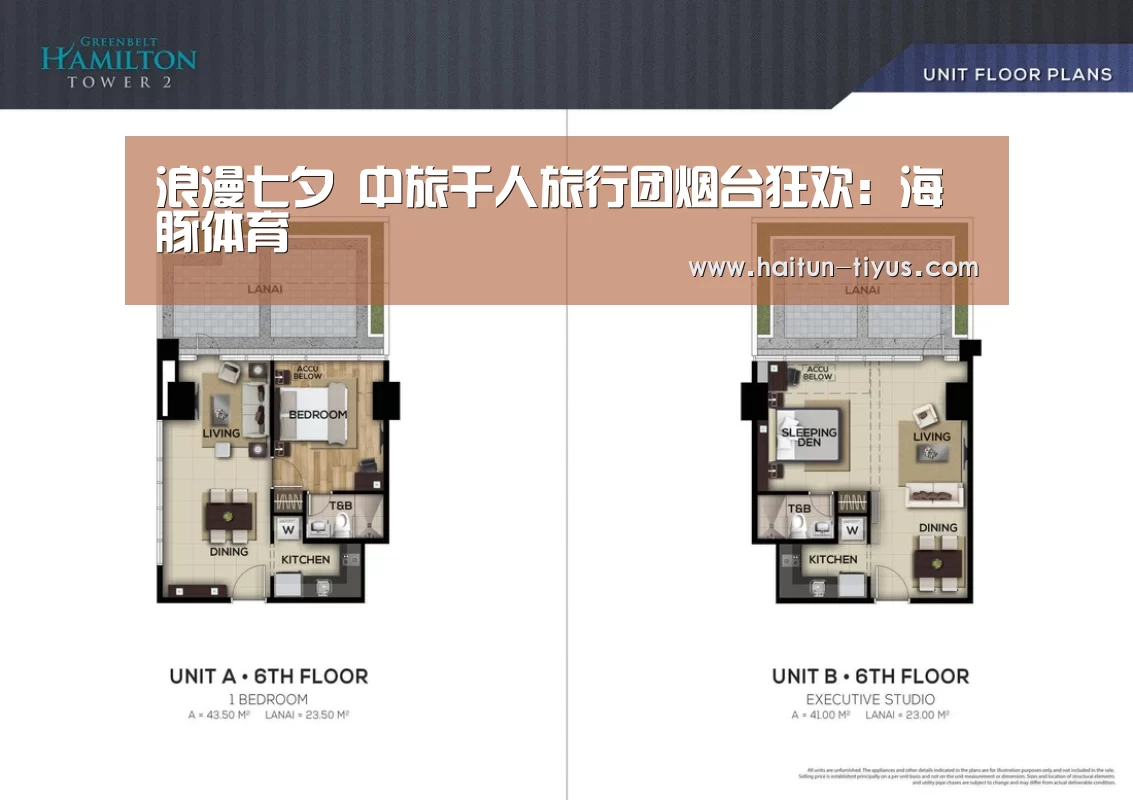 浪漫七夕 中旅千人旅行团烟台狂欢:海豚体育(图3) 体育问答