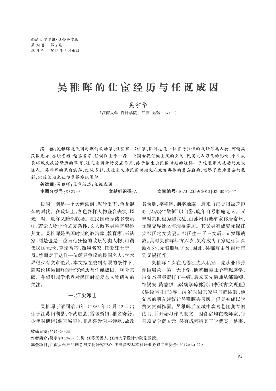 骑游中国·莆田南少林寺千人骑游文化节圆满落幕_健身互动(图2) 体育问答
