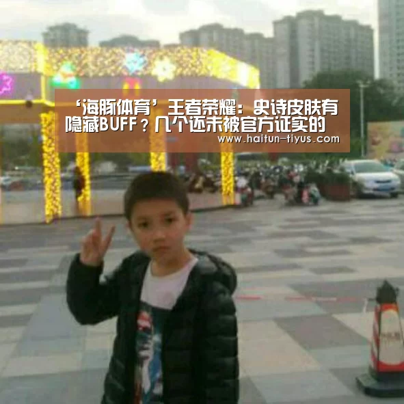 智能体育