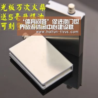 ‘体育问答’促进澳门世界旅游休闲中心建设联合工作委员会2018年度工作会议在北京召开(图4) 体育问答