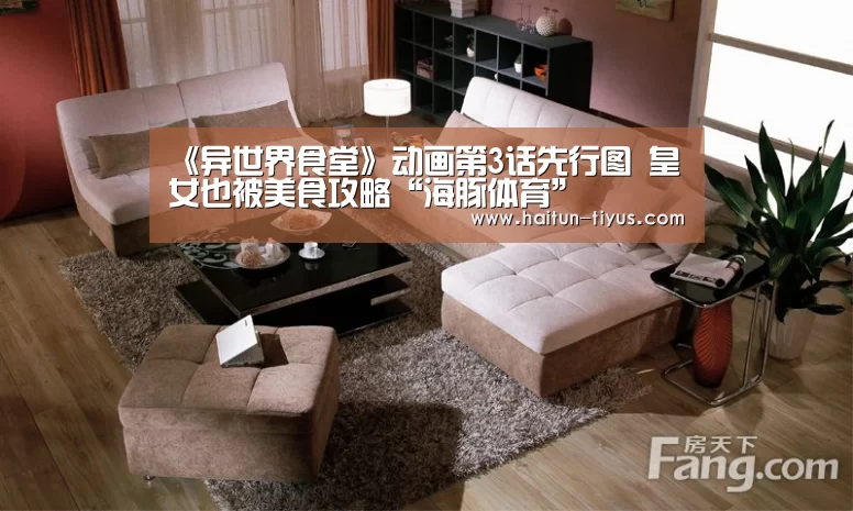 体育问答