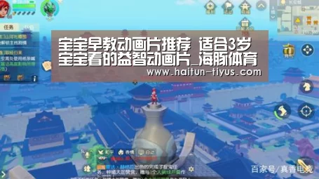 体育问答