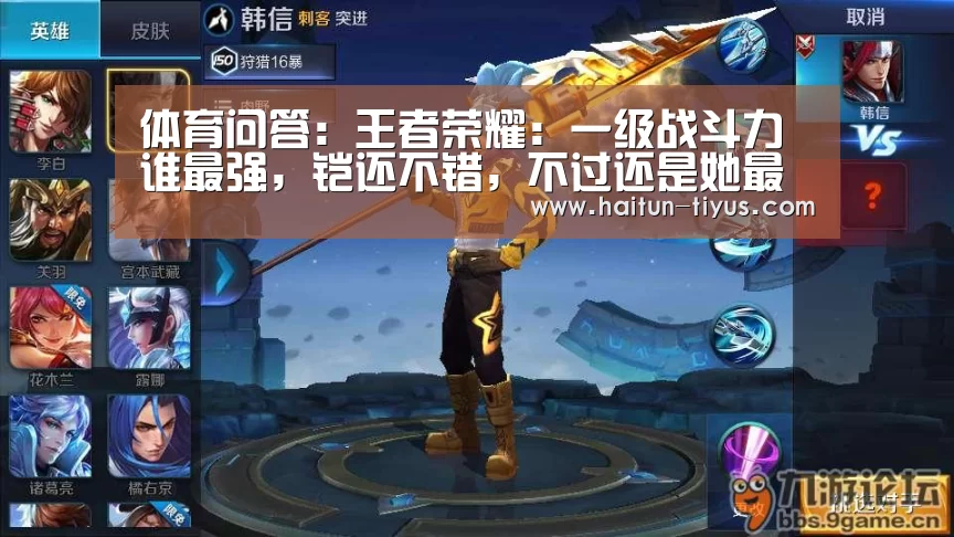 海豚体育