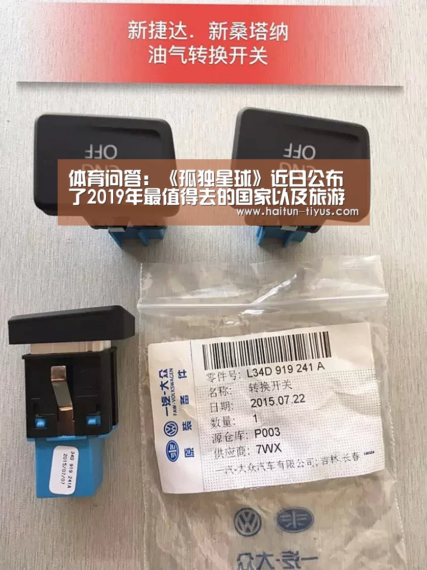 海豚体育